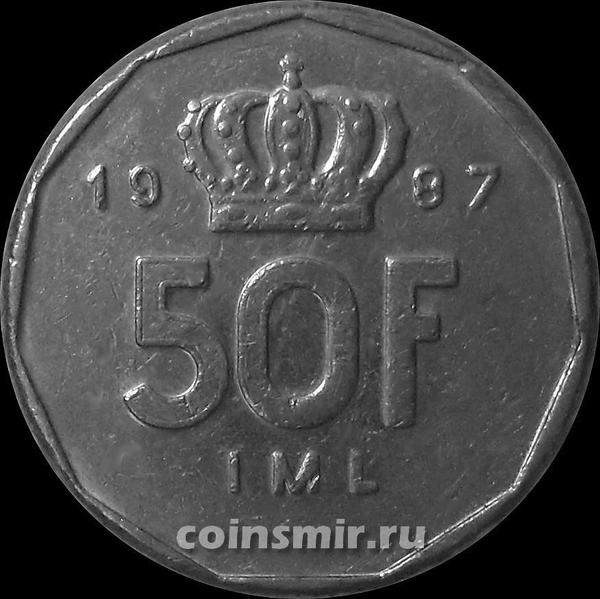 50 франков 1987 Люксембург.