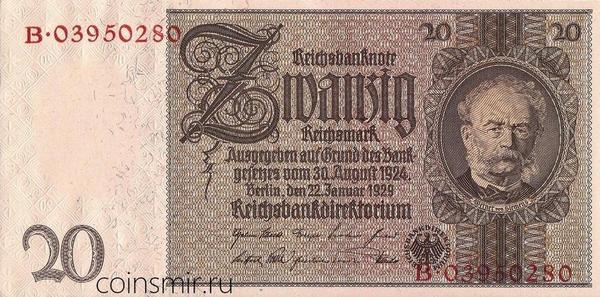 20 марок 1929 Германия.