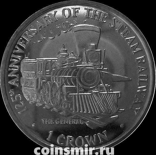 1 крона 1998 Остров Мэн. Американский паровой локомотив “The General”