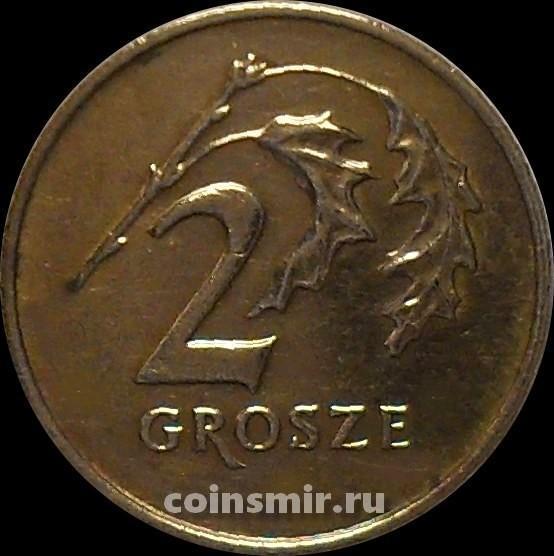 2 гроша 1992 Польша.