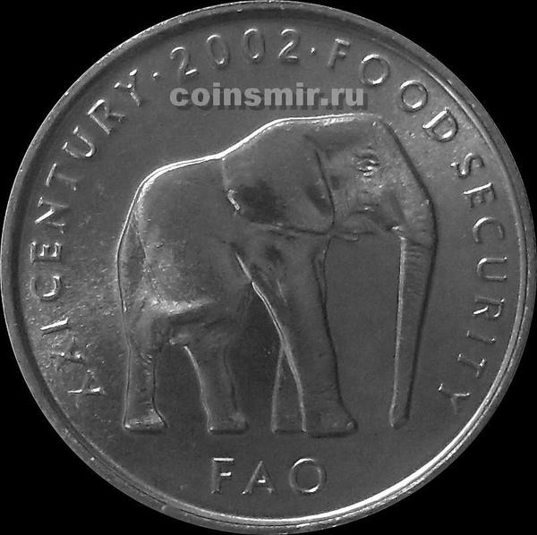 5 шиллингов 2002 Сомали. ФАО. Слон.