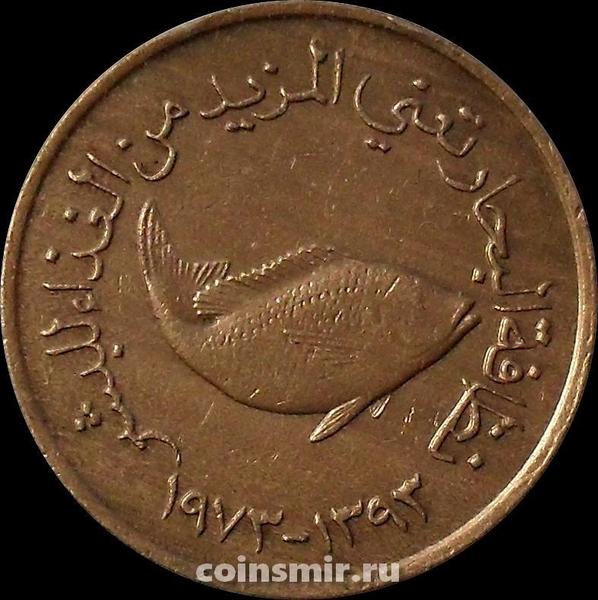 5 филсов 1973 ОАЭ (Объединённые Арабские Эмираты). VF