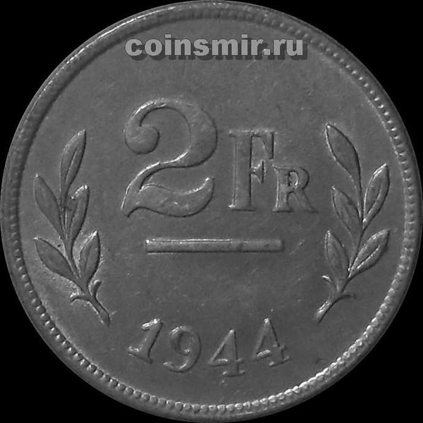 2 франка 1944 Бельгия.