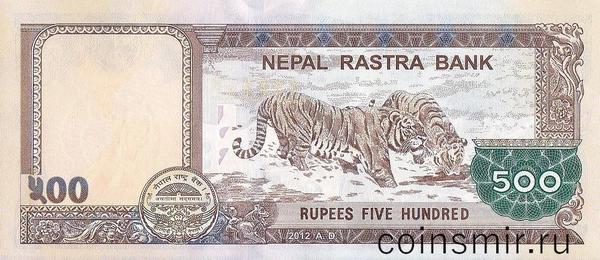 500 рупий 2012 Непал. Тигры.