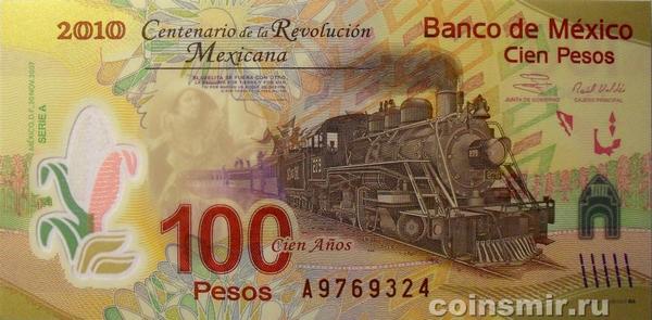 100 песо 2007 Мексика. 100 лет революции.
