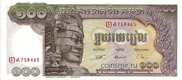 100 риелей 1957-1975 Камбоджа.