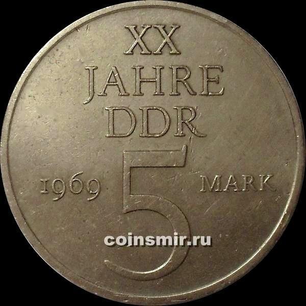 5 марок 1969 Германия ГДР. 20 лет ГДР. XF