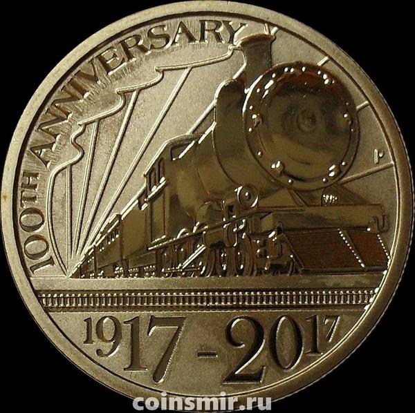 1 доллар 2017 Австралия. 100 лет Транс-Австралийской железной дороге.
