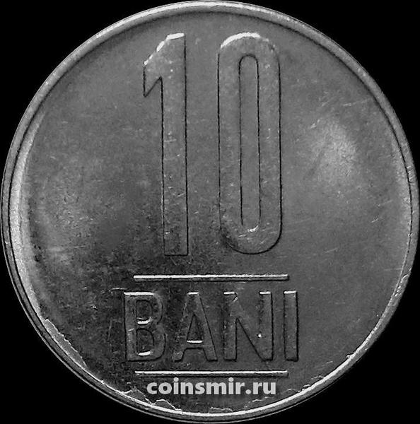 10 баней 2014 Румыния.