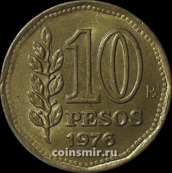 10 песо 1976 Аргентина.