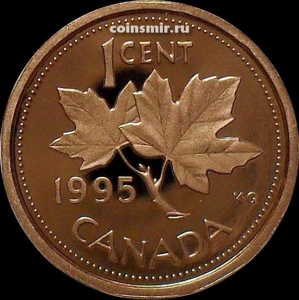 1 цент 1995 Канада. Пруф.