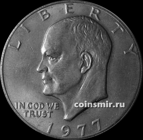 1 доллар 1977 США. Эйзенхауэр.