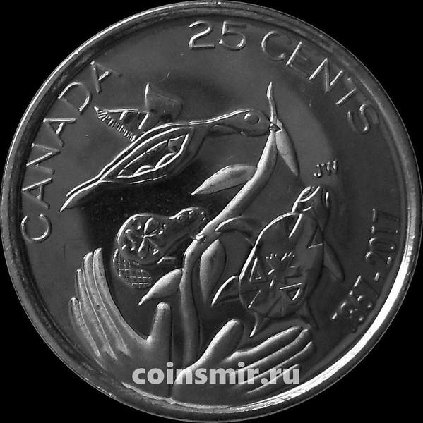 25 центов 2017 Канада. 150 лет Конфедерации.