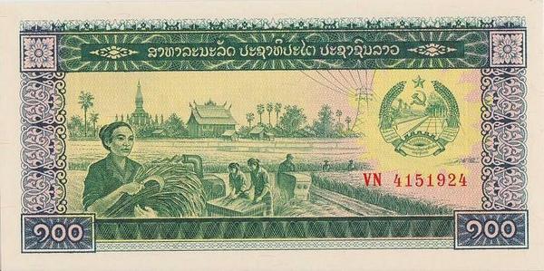 100 кип 1979 Лаос.