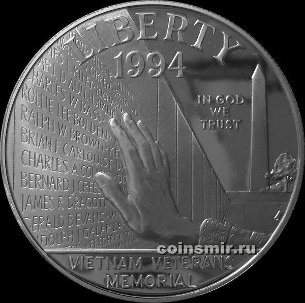 1 доллар 1994 Р США.  Мемориал ветеранам Вьетнама.