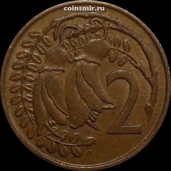 2 цента 1967 Новая Зеландия. VF