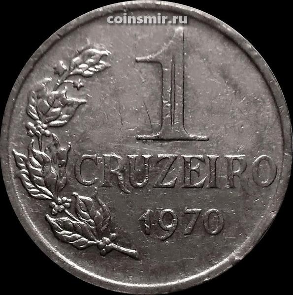 1 крузейро 1970 Бразилия.