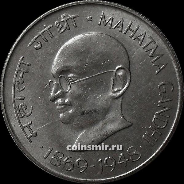 50 пайс 1969 Индия. 100 лет со дня рождения Махатмы Ганди.
