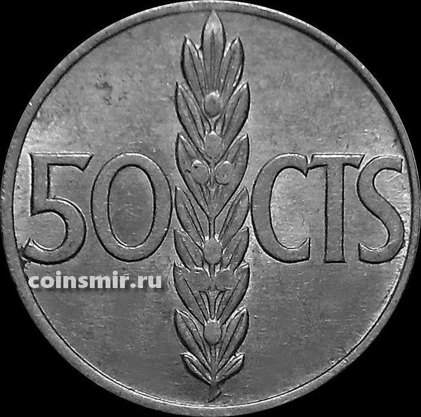 50 сентимо 1966 (69) Испания.