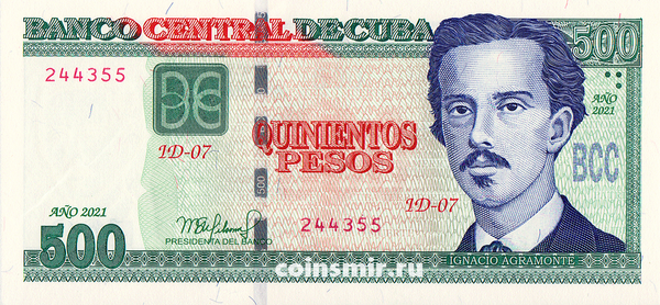 500 песо 2021 Куба.