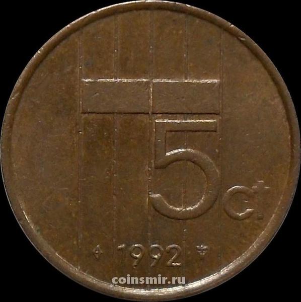 5 центов 1992 Нидерланды.