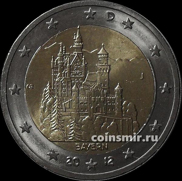 2 евро 2012 J Германия. Замок Нойшванштайн.