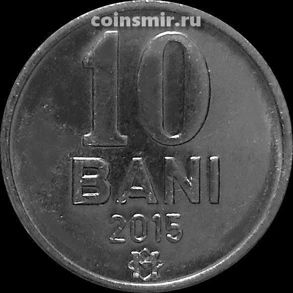 10 баней 2015 Молдавия.
