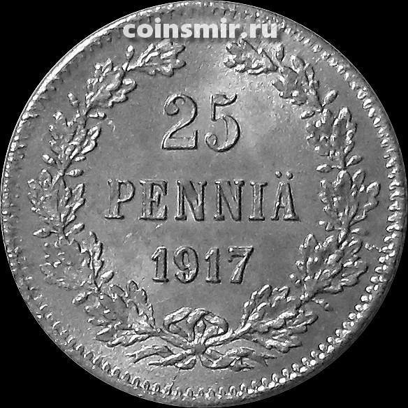 25 пенни 1917 S Русская Финляндия.