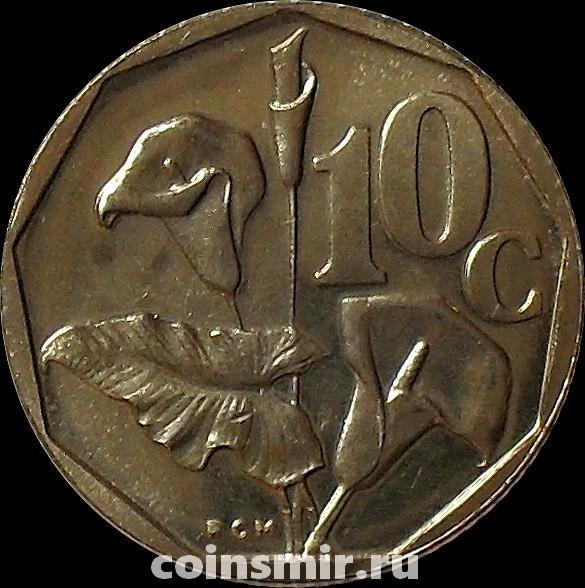 10 центов 1991 Южная Африка. UNC