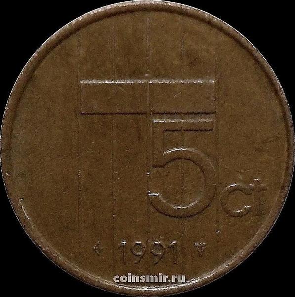 5 центов 1991 Нидерланды.