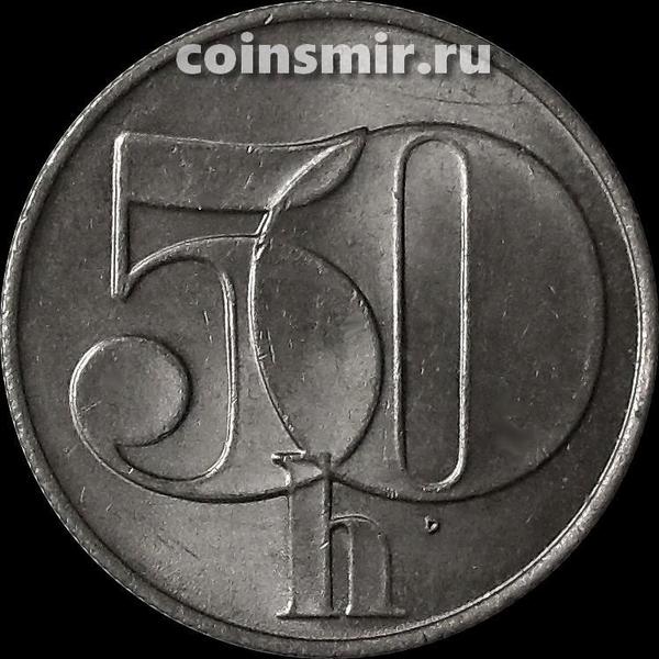 50 геллеров 1991 Чехословакия.