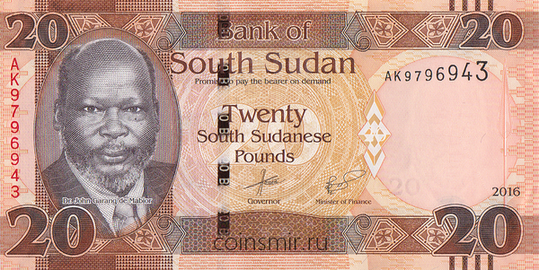 20 фунтов 2016 Южный Судан.