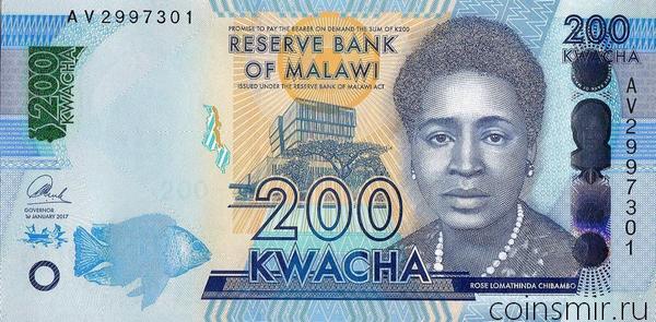 200 квач 2017 Малави.