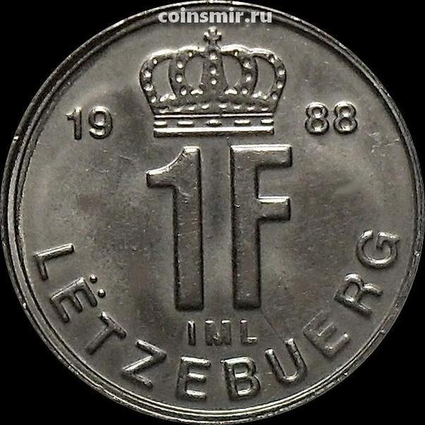1 франк 1988 Люксембург.