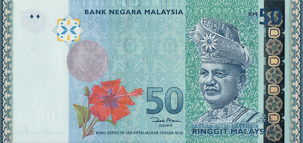50 ринггит 2007 Малайзия. 50 лет независимости.