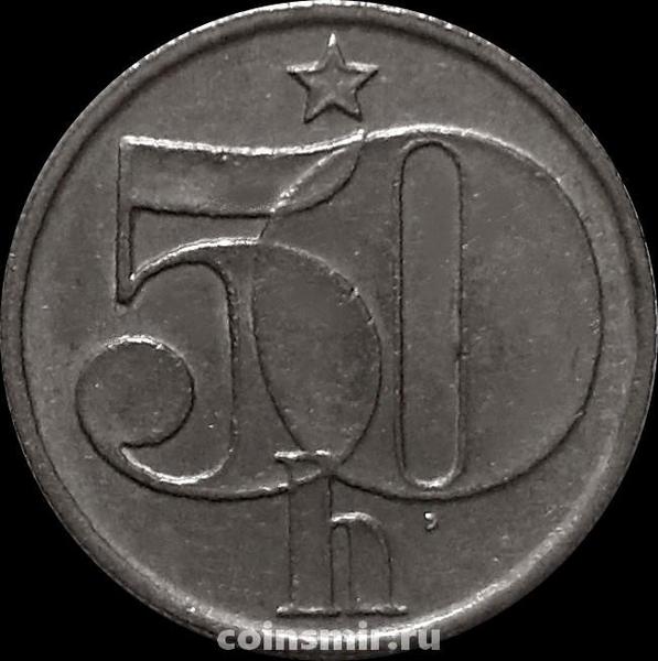 50 геллеров 1986 Чехословакия.
