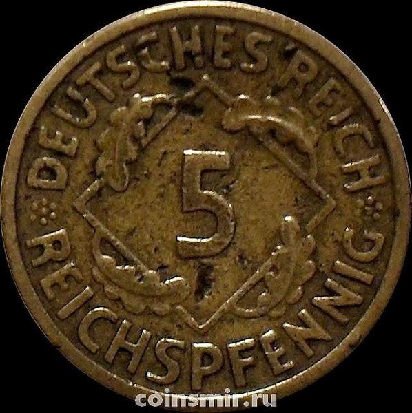 5 пфеннигов 1925 А Германия. REICHSPFENNIG Состояние на фото.