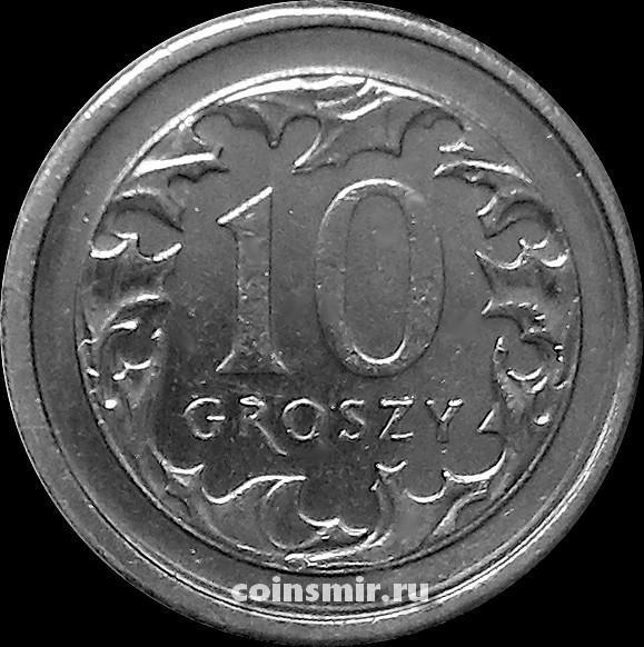 10 грошей 2010 Польша.