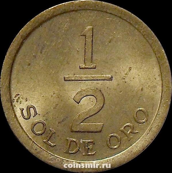 1/2 соля 1975 Перу.