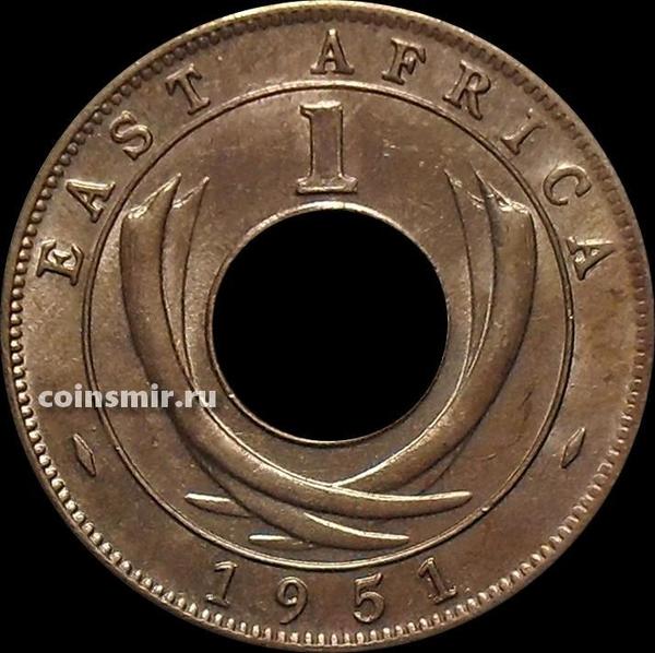 1 цент 1951 H Восточная Африка.