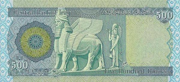 500 динар 2015 Ирак.