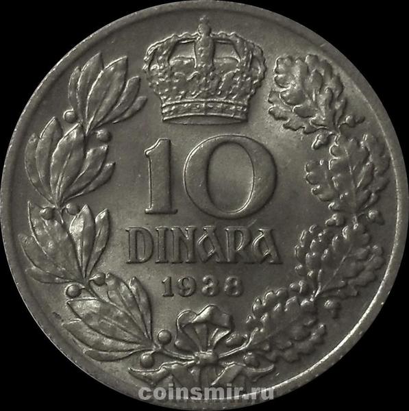 10 динар 1938 Югославия.