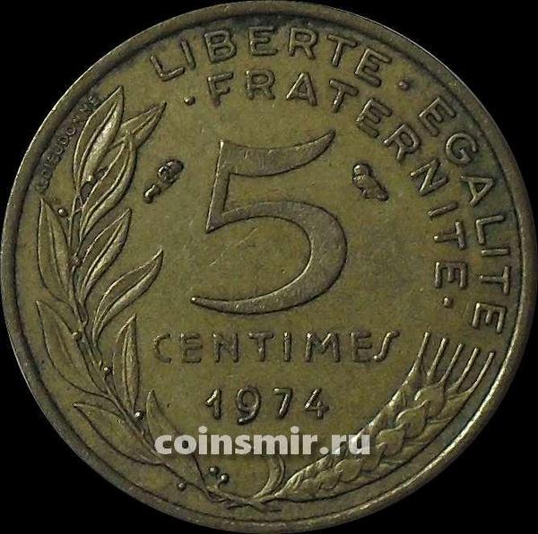 5 сантимов 1974 Франция.