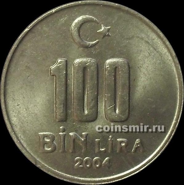 100000 лир 2004 Турция.