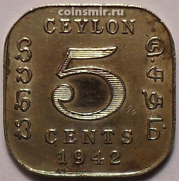 5 центов 1942 Британский Цейлон.