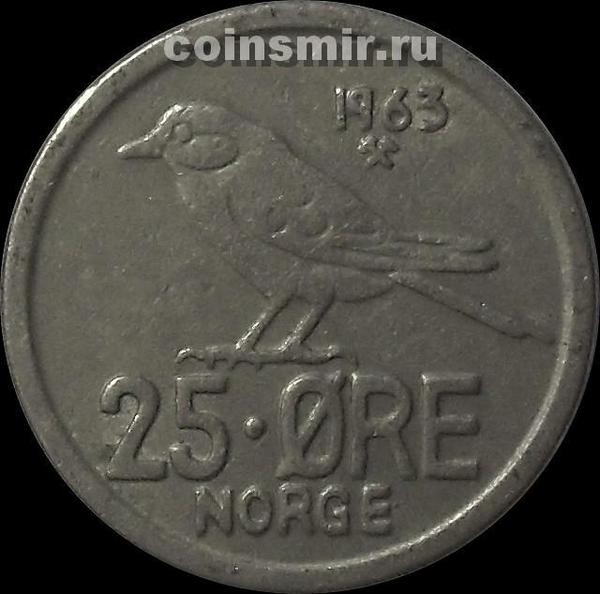 25 эре 1963 Норвегия. (в наличии 1969 год)