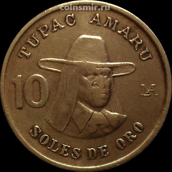 10 солей 1978 Перу.