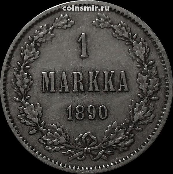1 марка 1890  Русская Финляндия.
