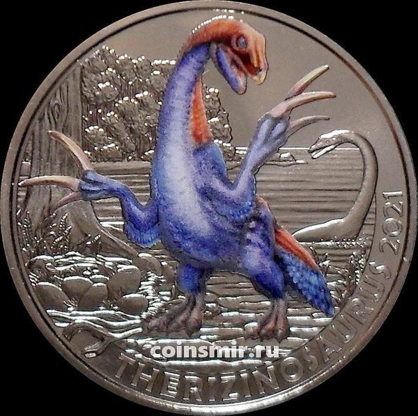 3 евро 2021 Австрия. Теризинозавр.