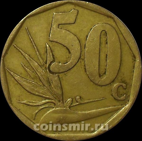 50 центов 1997 Южная Африка. Стрелиция. Afrika Borwa.